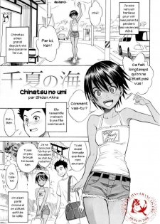 [Shiden Akira] Chinatsu no Umi (COMIC Masyo 2009-11) [French] [Zer0] - page 1