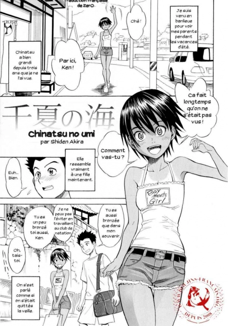 [Shiden Akira] Chinatsu no Umi (COMIC Masyo 2009-11) [French] [Zer0]