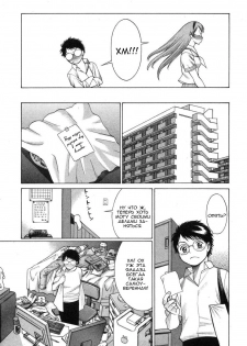[Tamaki Nozomu] Ne.To.Ge [1-8] (RUS) - page 11