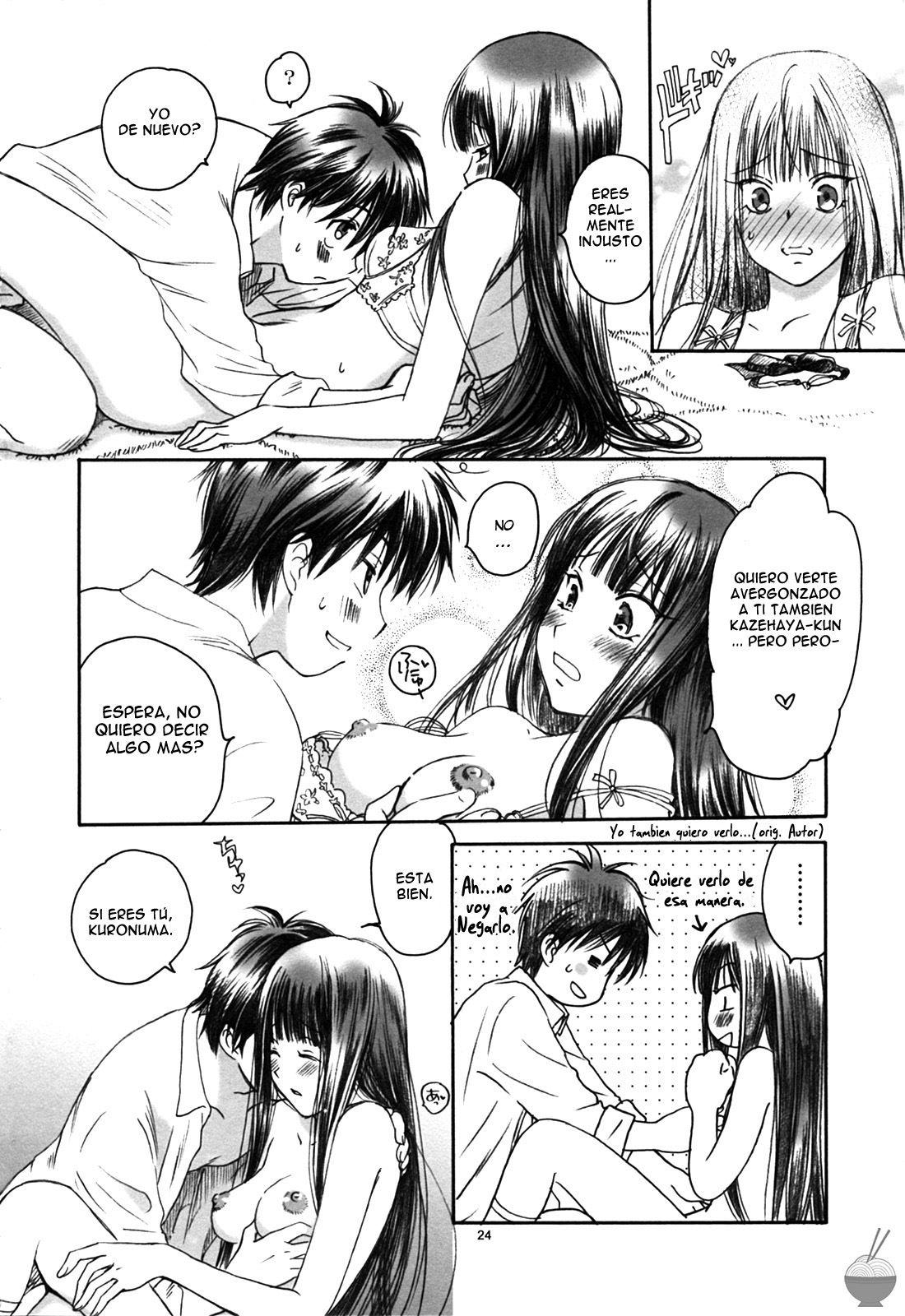 (C79) [Yamaguchirou (Yamaguchi Shinji)] BREATH (Kimi ni Todoke) [Spanish] page 23 full