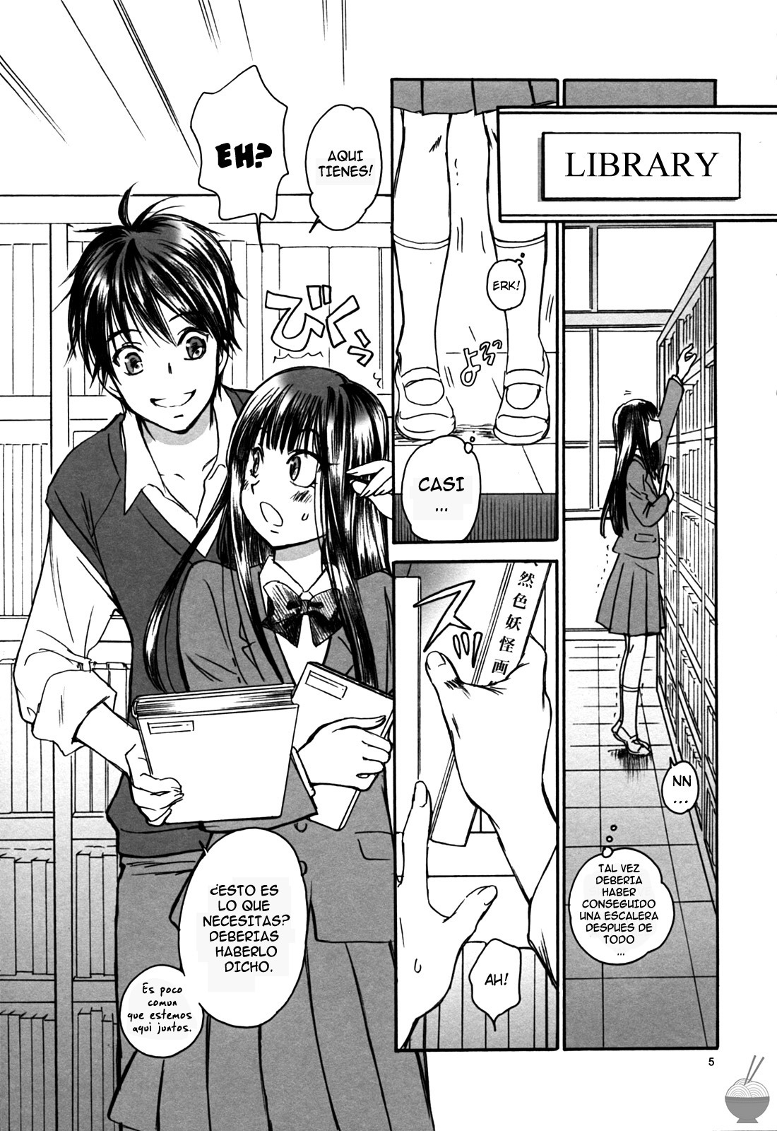 (C79) [Yamaguchirou (Yamaguchi Shinji)] BREATH (Kimi ni Todoke) [Spanish] page 4 full