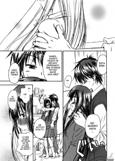 (C79) [Yamaguchirou (Yamaguchi Shinji)] BREATH (Kimi ni Todoke) [Spanish] - page 12