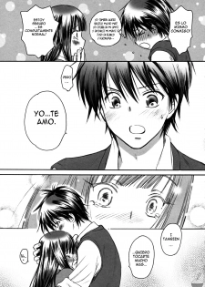 (C79) [Yamaguchirou (Yamaguchi Shinji)] BREATH (Kimi ni Todoke) [Spanish] - page 16