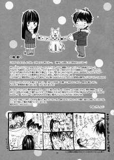 (C79) [Yamaguchirou (Yamaguchi Shinji)] BREATH (Kimi ni Todoke) [Spanish] - page 33