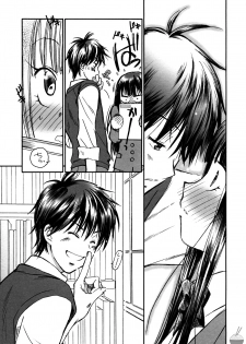 (C79) [Yamaguchirou (Yamaguchi Shinji)] BREATH (Kimi ni Todoke) [Spanish] - page 6