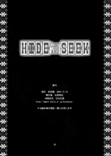 [Kouchaya (Ootsuka Kotora)] HIDE&SEEK (Code Geass) [Chinese] [final個人漢化] - page 49