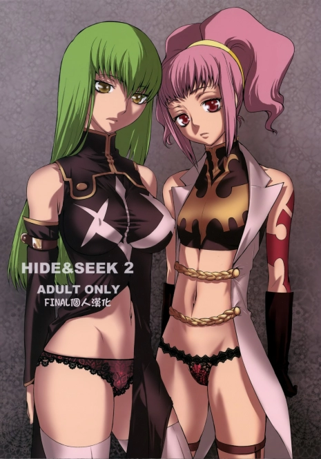 (C74) [Kouchaya (Ootsuka Kotora)] HIDE&SEEK 2 (Code Geass) [Chinese] [final個人漢化]