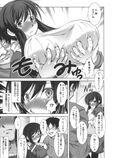 [Takane Nohana] Shinmai Shatakuzuma - page 12