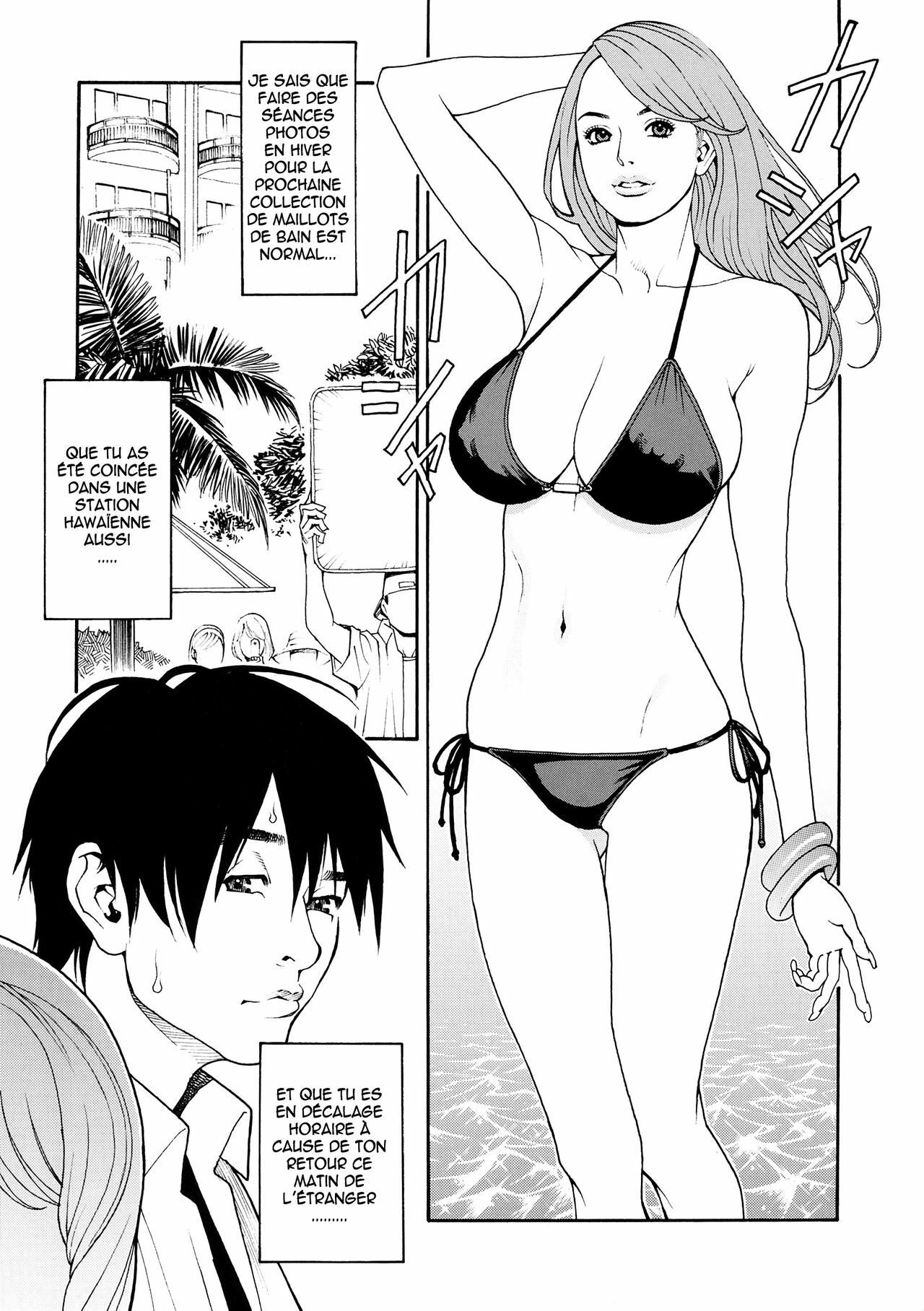 [Izayoi Seishin, Yamasaki Masato] Boshi Double Soukan [French] {Cejix} page 86 full