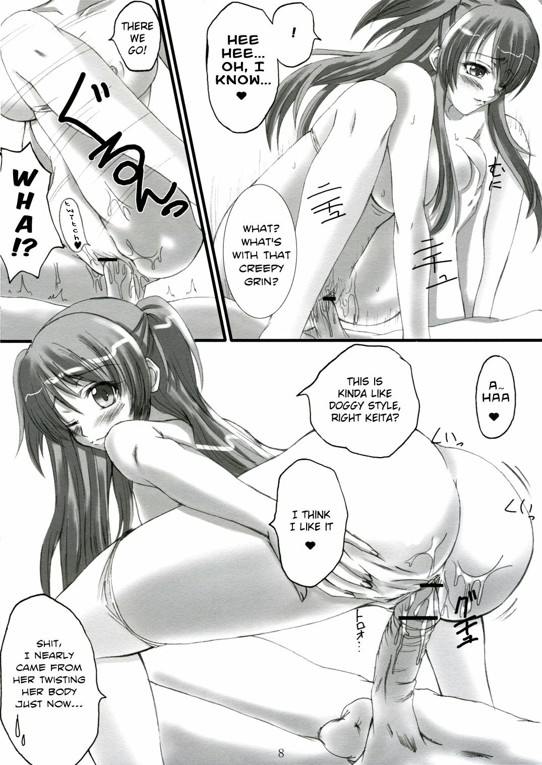 (SC33) [Yorimichi (Arsenal)] Chigitta! (Inukami!) [English] [Chocolate] page 7 full