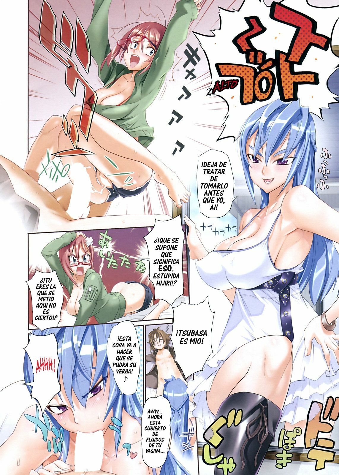 [Inazuma] The Milk Cup | La Copa de Leche (COMIC HOTMiLK 2009-04) [Spanish] [Helscythe] page 3 full