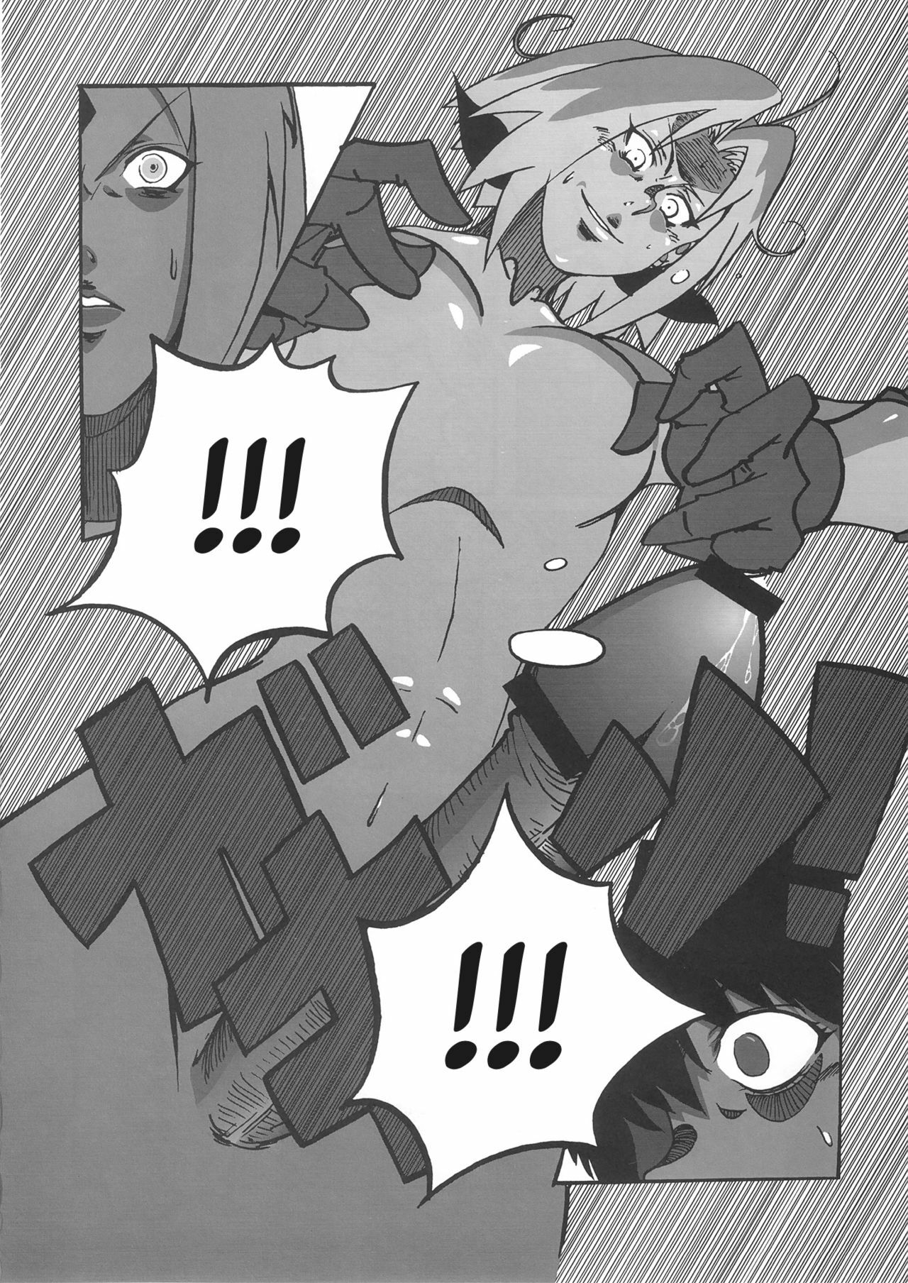 [Don! Don! Don! (Kazuya)] - Sakura Ranbu Den! (Naruto) [English] [PDDNM] page 13 full