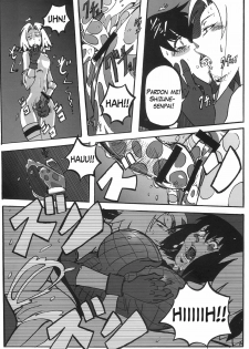[Don! Don! Don! (Kazuya)] - Sakura Ranbu Den! (Naruto) [English] [PDDNM] - page 14