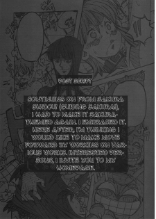 [Don! Don! Don! (Kazuya)] - Sakura Ranbu Den! (Naruto) [English] [PDDNM] - page 18