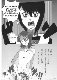 [Don! Don! Don! (Kazuya)] - Sakura Ranbu Den! (Naruto) [English] [PDDNM] - page 19