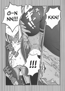 [Don! Don! Don! (Kazuya)] - Sakura Ranbu Den! (Naruto) [English] [PDDNM] - page 4