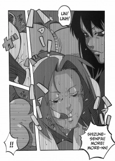 [Don! Don! Don! (Kazuya)] - Sakura Ranbu Den! (Naruto) [English] [PDDNM] - page 5