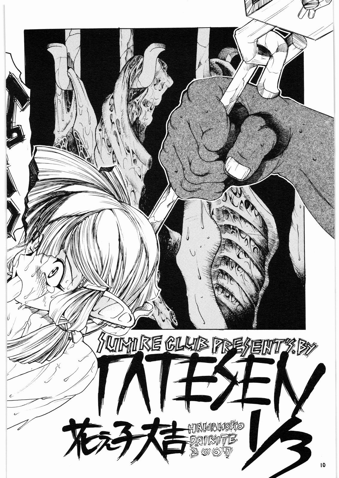 [Sumire Club] TATESEN 3/3 [English] page 10 full