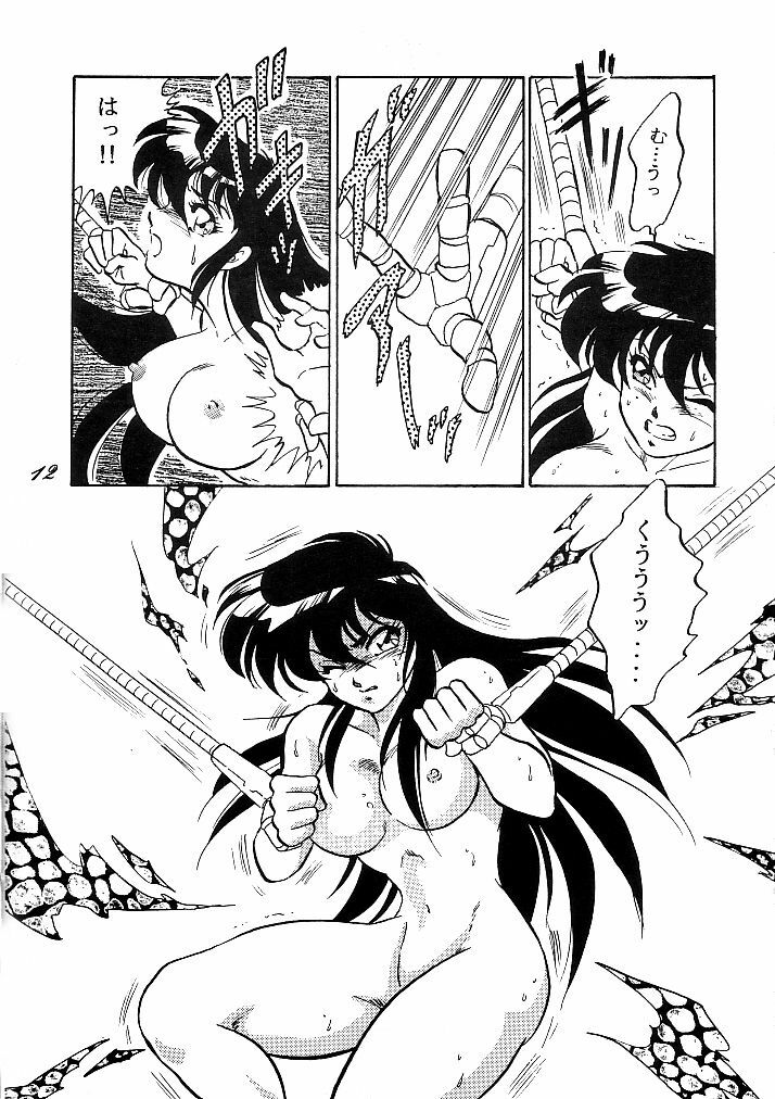 [Choujabaru Zekkouchou (Holly.J)] Muteki Bishoujo Shiryuu-chan 1~3 Soushuuhen (Saint Seiya) [Digital] page 9 full