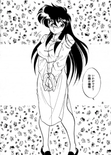 [Choujabaru Zekkouchou (Holly.J)] Muteki Bishoujo Shiryuu-chan 1~3 Soushuuhen (Saint Seiya) [Digital] - page 40