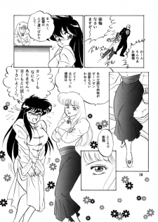 [Choujabaru Zekkouchou (Holly.J)] Muteki Bishoujo Shiryuu-chan 1~3 Soushuuhen (Saint Seiya) [Digital] - page 42