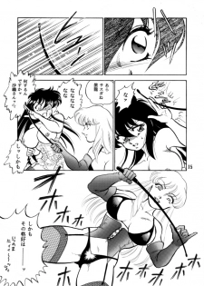 [Choujabaru Zekkouchou (Holly.J)] Muteki Bishoujo Shiryuu-chan 1~3 Soushuuhen (Saint Seiya) [Digital] - page 47