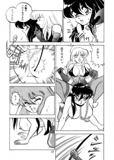 [Choujabaru Zekkouchou (Holly.J)] Muteki Bishoujo Shiryuu-chan 1~3 Soushuuhen (Saint Seiya) [Digital] - page 49