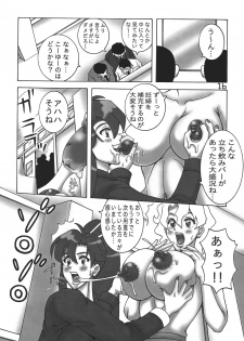 (DYNAMITE HONEY) Gurren Lagann Dynamite - page 19