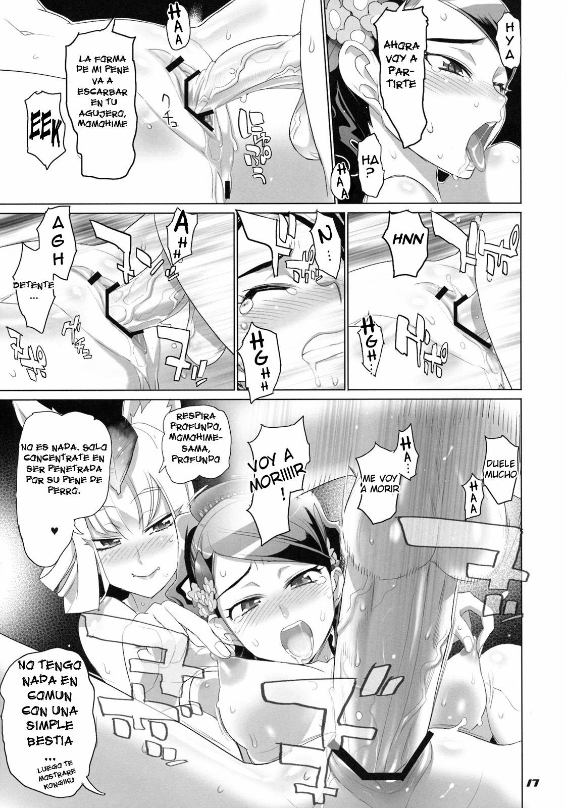 (C76) [Digital Accel Works (INAZUMA.)] INAZUMA SPECTER (Oboro Muramasa) [Spanish] =P666HF= page 15 full