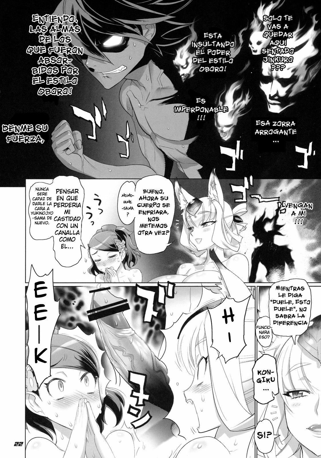 (C76) [Digital Accel Works (INAZUMA.)] INAZUMA SPECTER (Oboro Muramasa) [Spanish] =P666HF= page 19 full