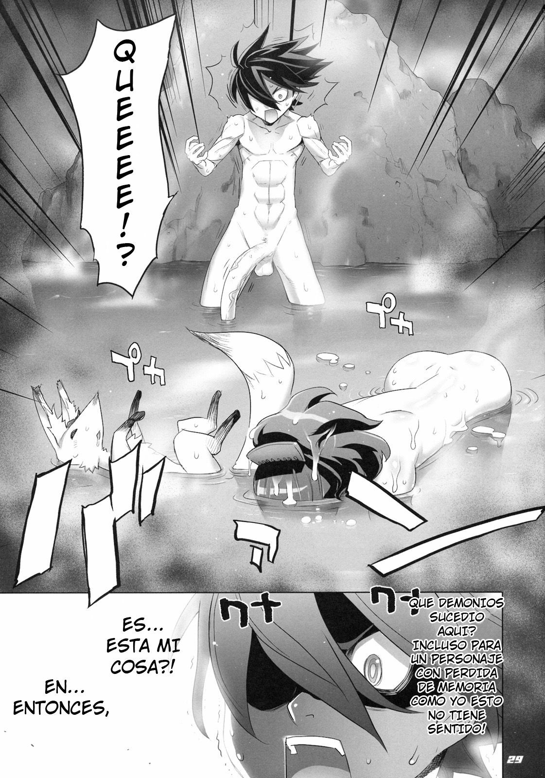 (C76) [Digital Accel Works (INAZUMA.)] INAZUMA SPECTER (Oboro Muramasa) [Spanish] =P666HF= page 26 full