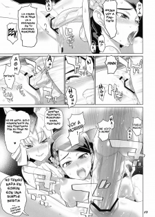 (C76) [Digital Accel Works (INAZUMA.)] INAZUMA SPECTER (Oboro Muramasa) [Spanish] =P666HF= - page 15