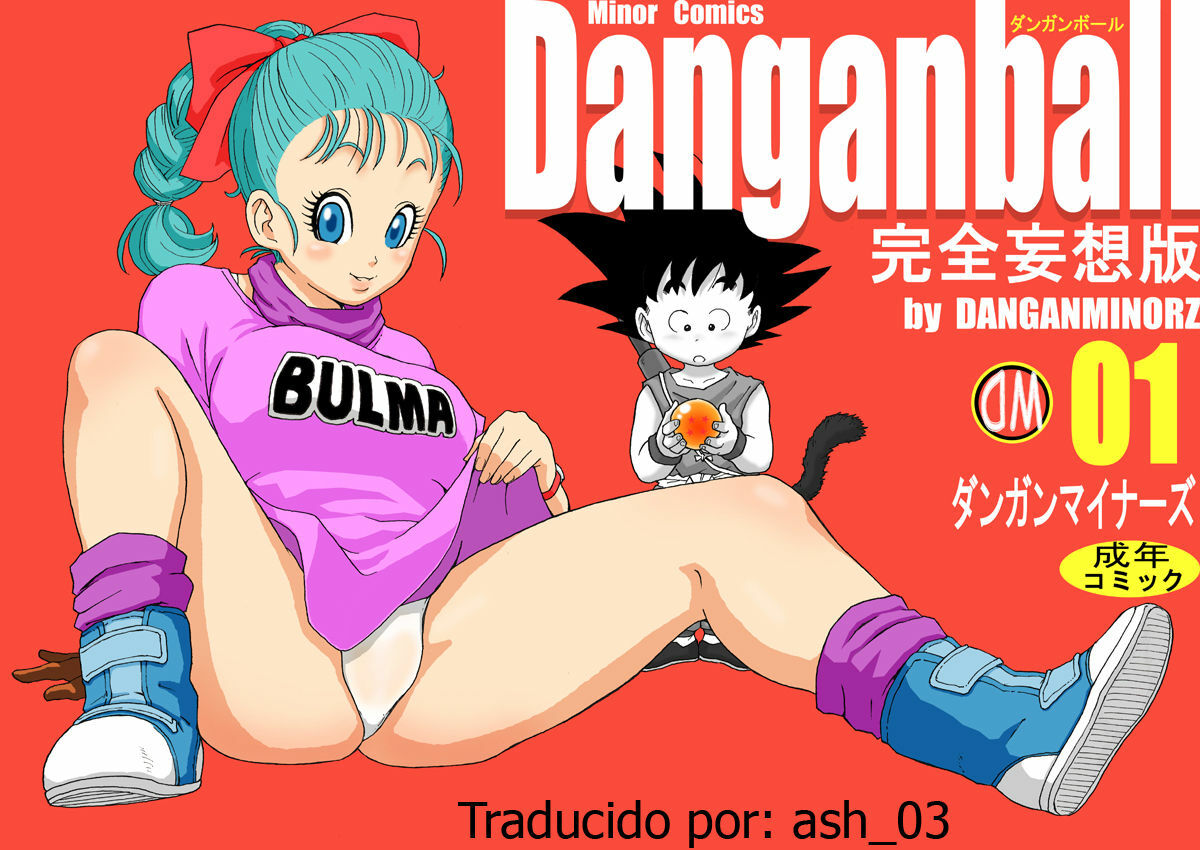 [Dangan Minorz] Danganball Kanzen Mousou Han 01 (Dragon Ball) [Spanish] page 1 full