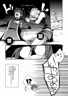 [panda 4(shima kyousuke)] DOUBLE RIDING - page 34