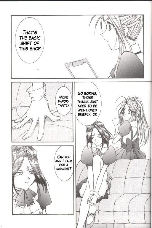 (C55) [LUCK&PLUCK!Co. (Amanomiya Haruka)] Warau Inu no Seikatsu (Ah! My Goddess) [English] [hwiki] page 12 full