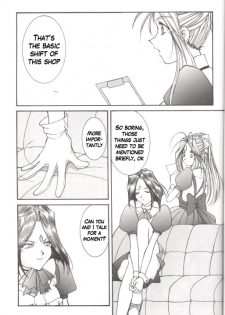 (C55) [LUCK&PLUCK!Co. (Amanomiya Haruka)] Warau Inu no Seikatsu (Ah! My Goddess) [English] [hwiki] - page 12