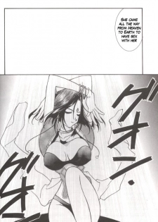 (C55) [LUCK&PLUCK!Co. (Amanomiya Haruka)] Warau Inu no Seikatsu (Ah! My Goddess) [English] [hwiki] - page 9