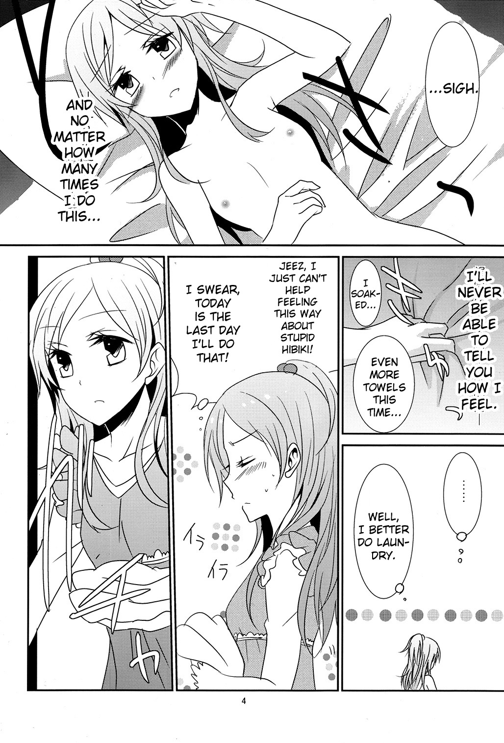 (COMIC1☆5) [434NotFound (isya)] Flow Beat (Suite PreCure♪) [English] [Futari wa Pretty Anon] page 5 full