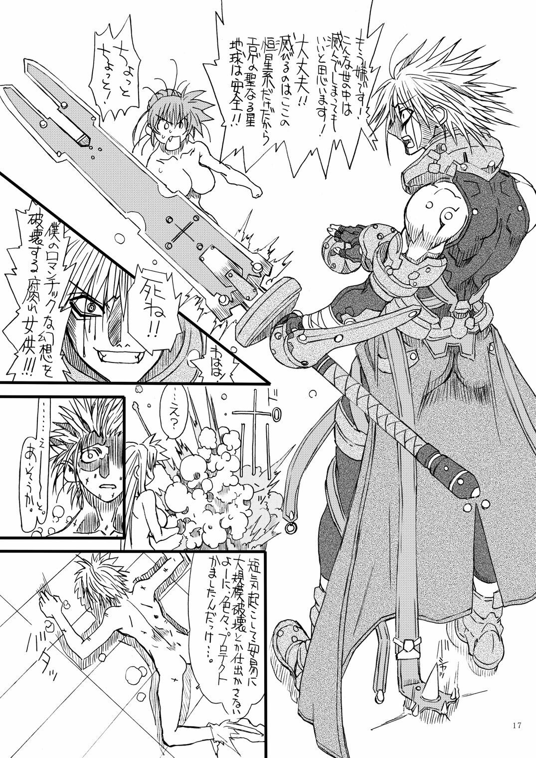 [Power Slide (Uttorikun)] Leaf Of Green 11 (Mahou Shoujo Lyrical Nanoha StrikerS) [Digital] page 16 full