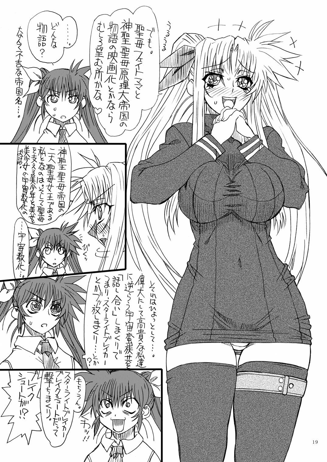 [Power Slide (Uttorikun)] Leaf Of Green 11 (Mahou Shoujo Lyrical Nanoha StrikerS) [Digital] page 18 full