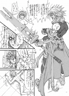 [Power Slide (Uttorikun)] Leaf Of Green 11 (Mahou Shoujo Lyrical Nanoha StrikerS) [Digital] - page 16