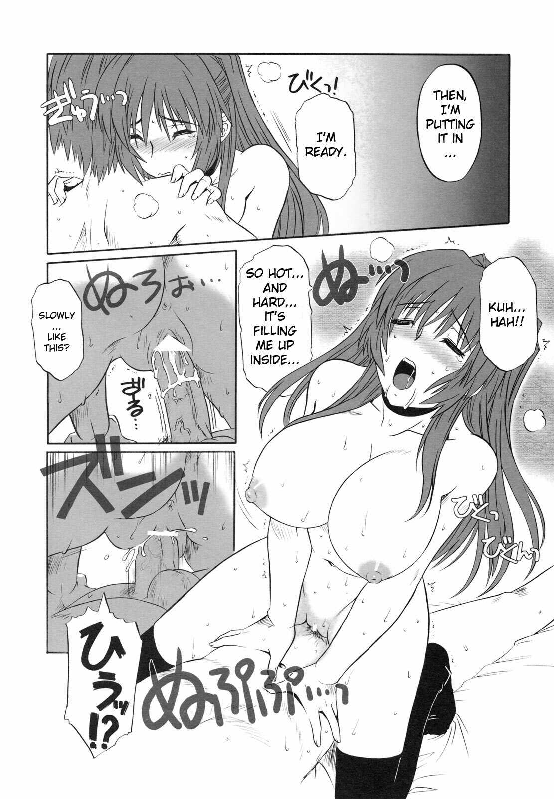 (C75) [CAZA MAYOR (Tsutsumi Akari)] ToyHeart Vol. 6 (ToHeart2) [English] [JMCS] page 12 full