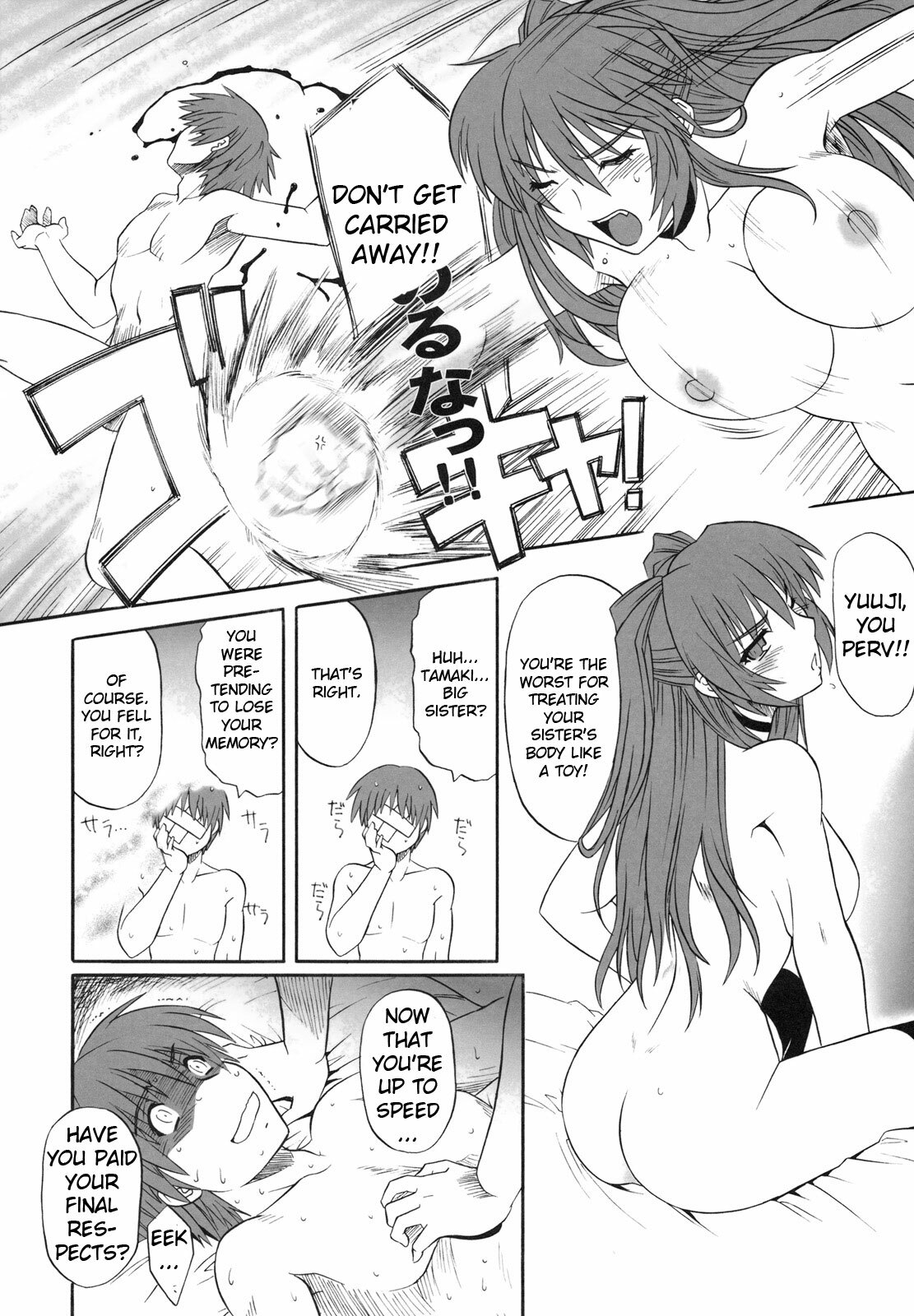 (C75) [CAZA MAYOR (Tsutsumi Akari)] ToyHeart Vol. 6 (ToHeart2) [English] [JMCS] page 16 full