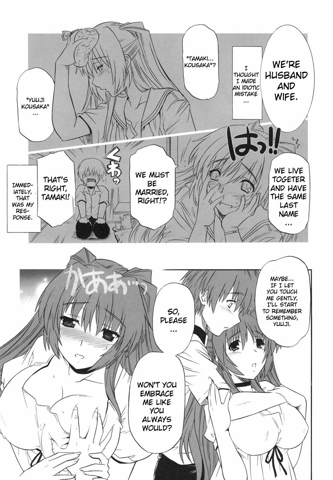 (C75) [CAZA MAYOR (Tsutsumi Akari)] ToyHeart Vol. 6 (ToHeart2) [English] [JMCS] page 7 full