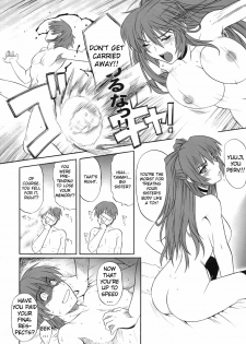 (C75) [CAZA MAYOR (Tsutsumi Akari)] ToyHeart Vol. 6 (ToHeart2) [English] [JMCS] - page 16