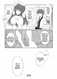 (C75) [CAZA MAYOR (Tsutsumi Akari)] ToyHeart Vol. 6 (ToHeart2) [English] [JMCS] - page 21