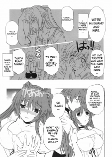 (C75) [CAZA MAYOR (Tsutsumi Akari)] ToyHeart Vol. 6 (ToHeart2) [English] [JMCS] - page 7