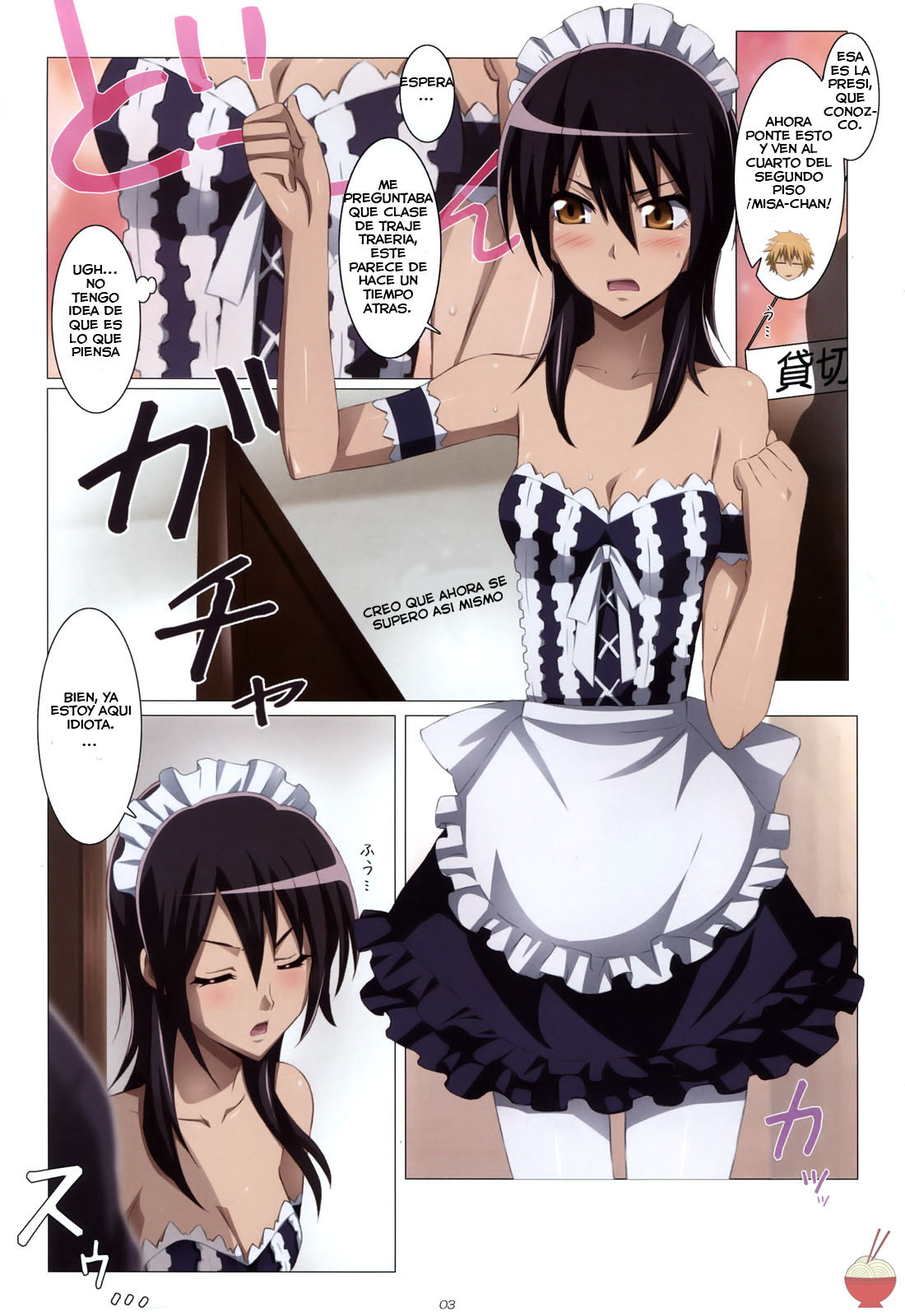 (C79) [Yowatari Kouba (Jet Yowatari)] Meid in Maid-sama! (Kaichou wa Maid-sama!) [Spanish] =P666HF= page 3 full