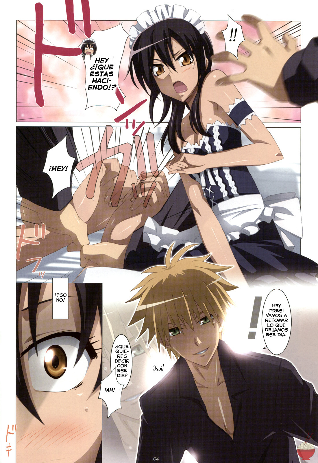 (C79) [Yowatari Kouba (Jet Yowatari)] Meid in Maid-sama! (Kaichou wa Maid-sama!) [Spanish] =P666HF= page 4 full