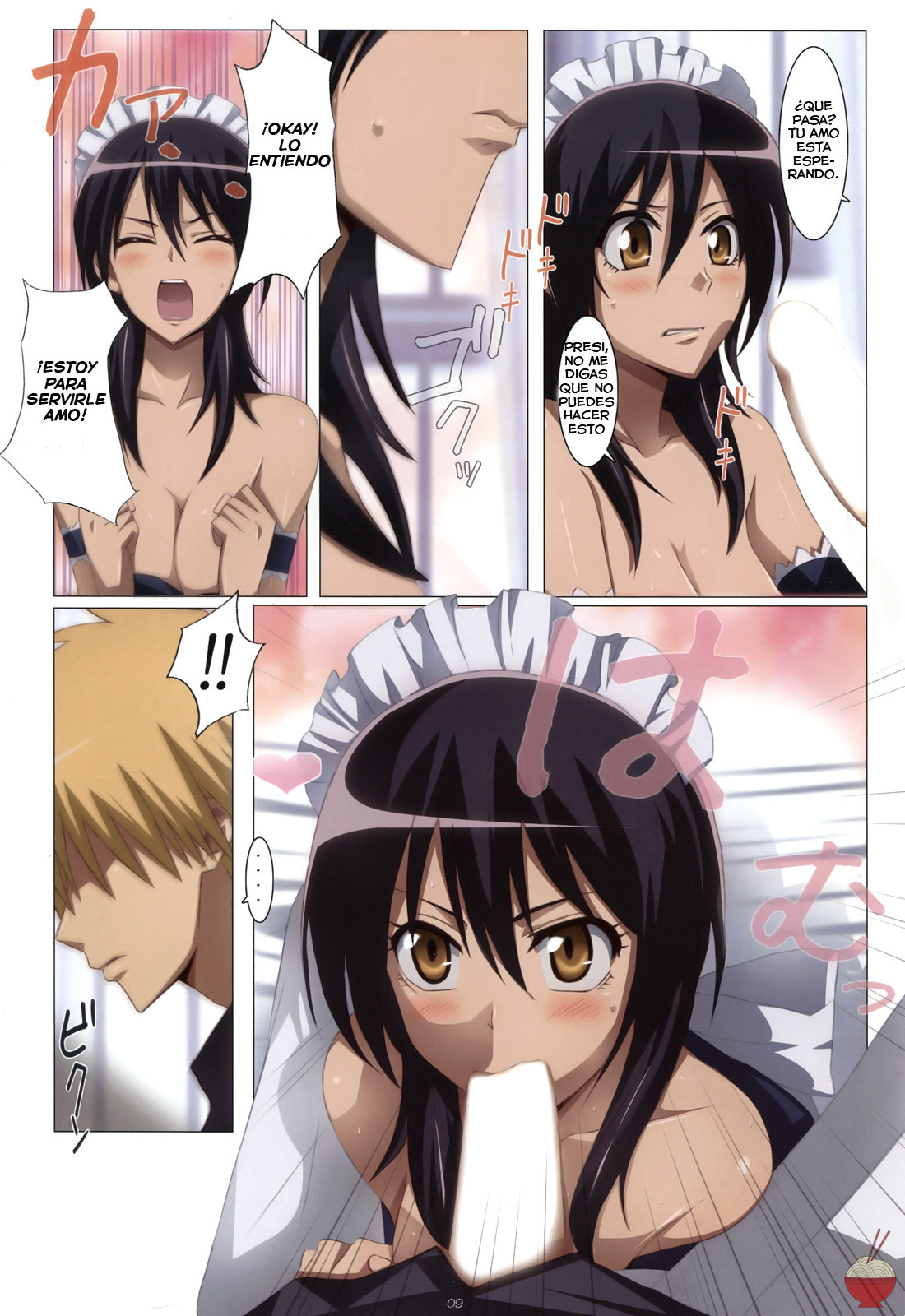 (C79) [Yowatari Kouba (Jet Yowatari)] Meid in Maid-sama! (Kaichou wa Maid-sama!) [Spanish] =P666HF= page 9 full